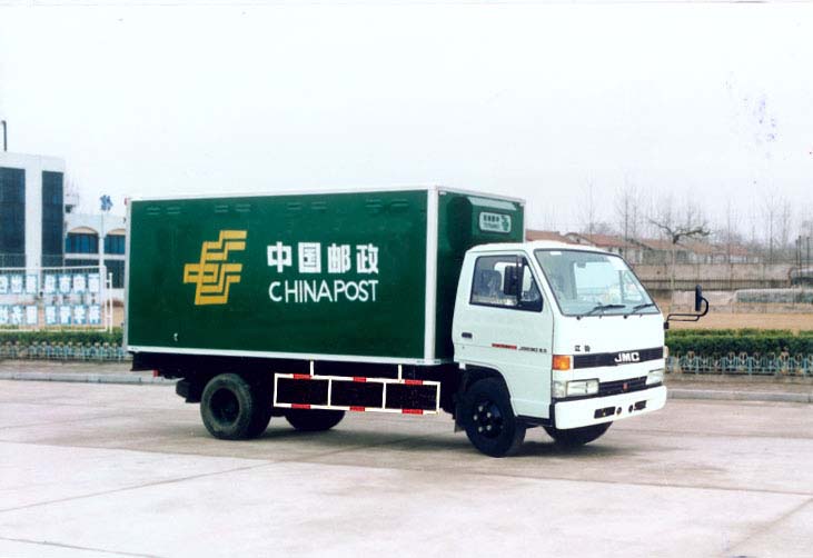 冰熊邮政车 bxl5047xyz