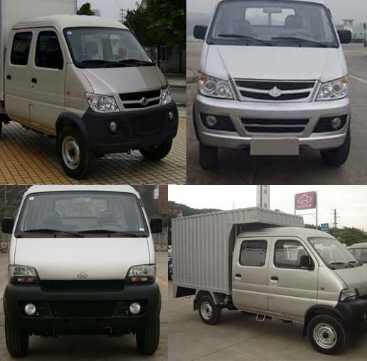长安厢式运输车 sc5021xxycs35