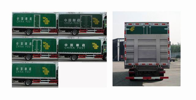 中国重汽sitrakc5h重卡180马力42厢式邮政载货车zz5126xyzh451gd1