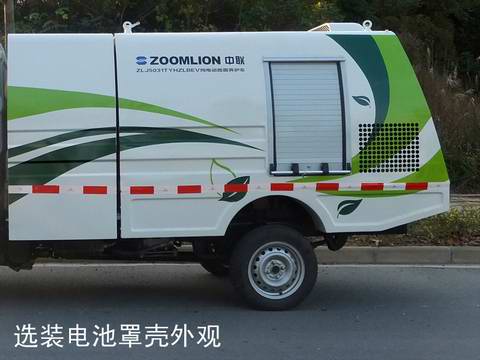 中联纯电动路面养护车 zlj5031tyhzlbev