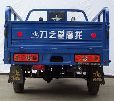 力之星(zipstar)正三轮摩托车 lzx150zh-16