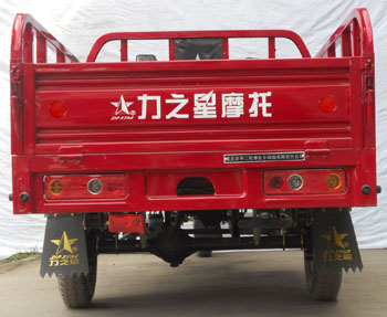 力之星(zipstar)正三轮摩托车 lzx175zh-9