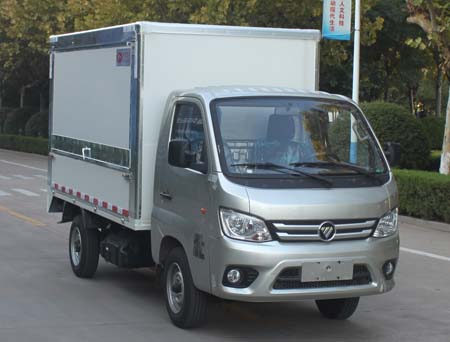 福田翼开启厢式车 bj5030xyk-ab