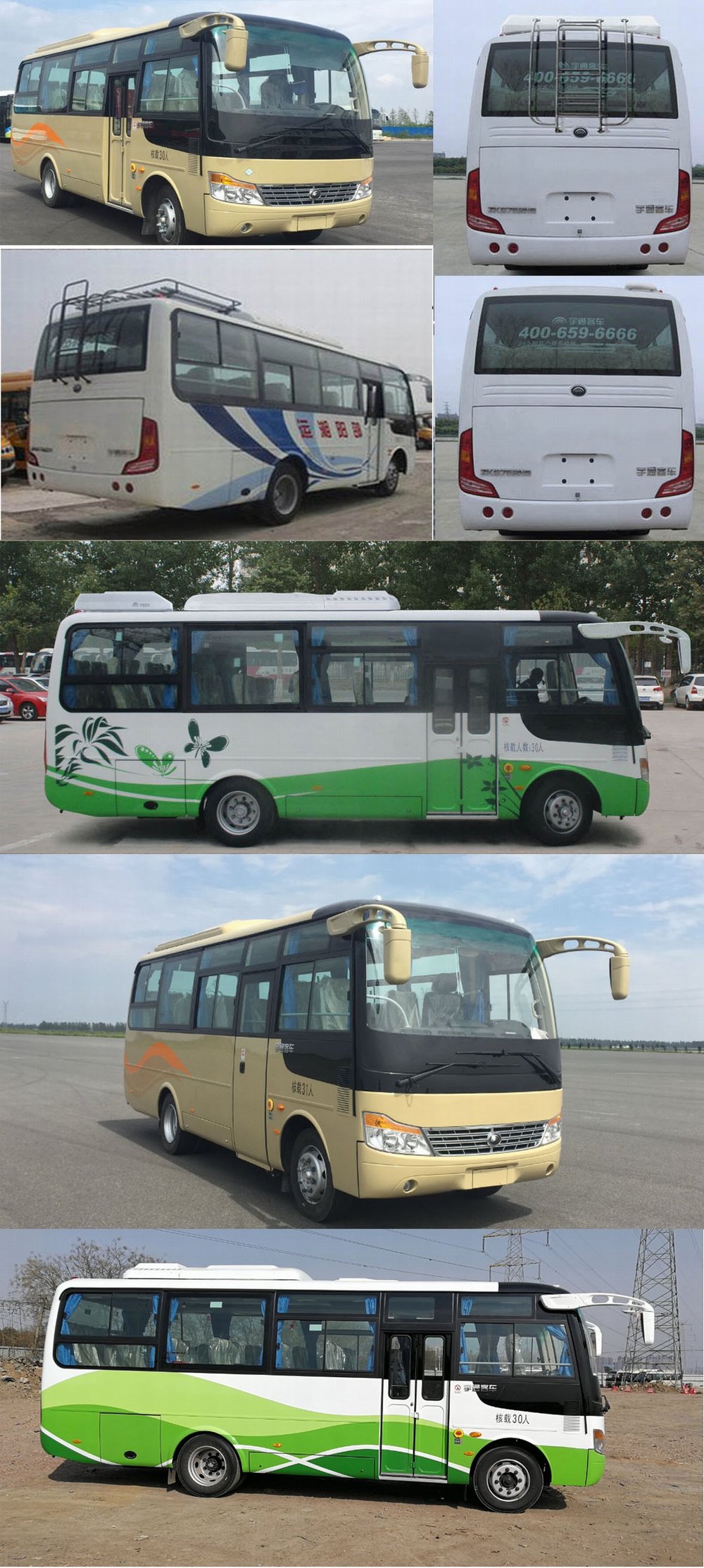 郑州宇通 宇通客车 140马力 24-30人 旅游团体客车(zk6752n5)