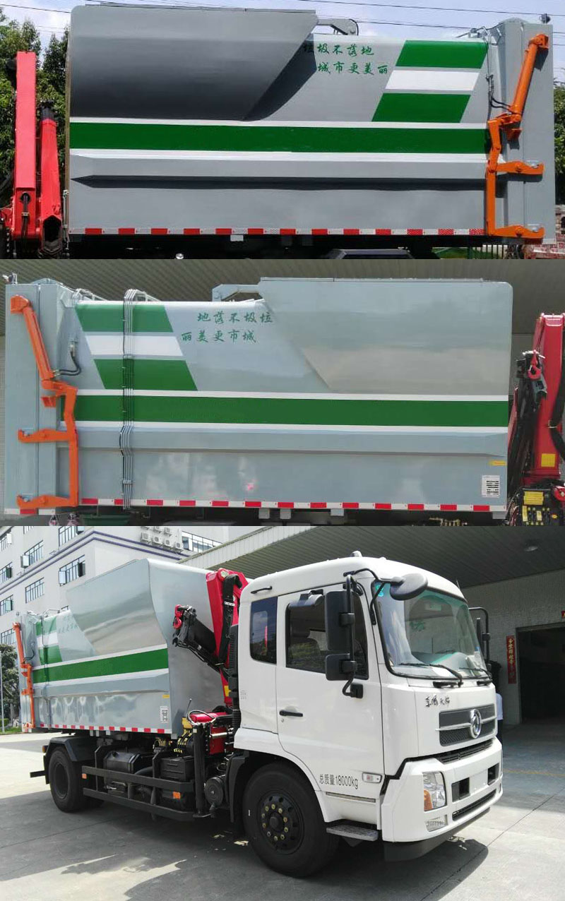 三一吊装式垃圾车 syp5180zdzdf5