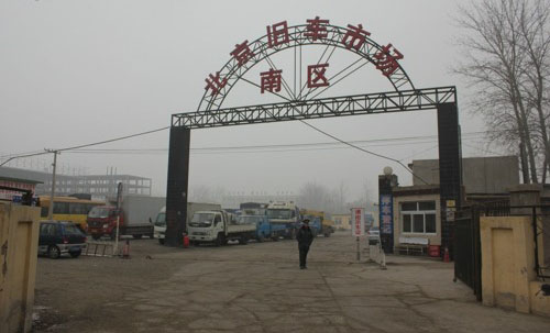 轻重两重天 北京地区二手卡车市场调查