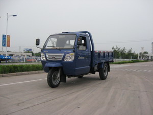 五星三轮汽车 7ypj-1450-5b