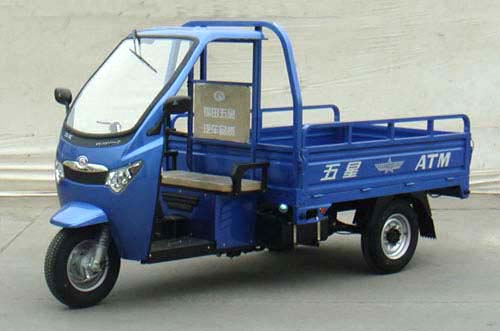 福田五星正三轮摩托车 ft200zh-6b