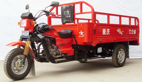 力之星(zipstar)正三轮摩托车 lzx250zh-7