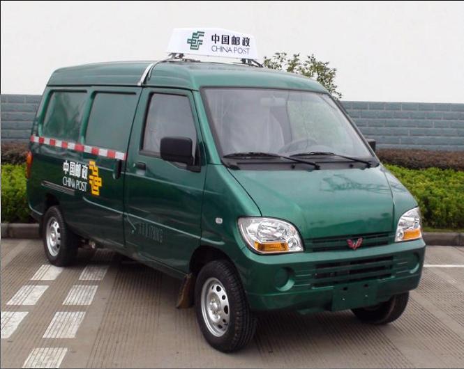 五菱邮政车 lzw5029xyznf