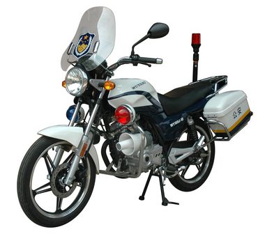 五羊_WY150J-10_两轮摩托车_汽车公告