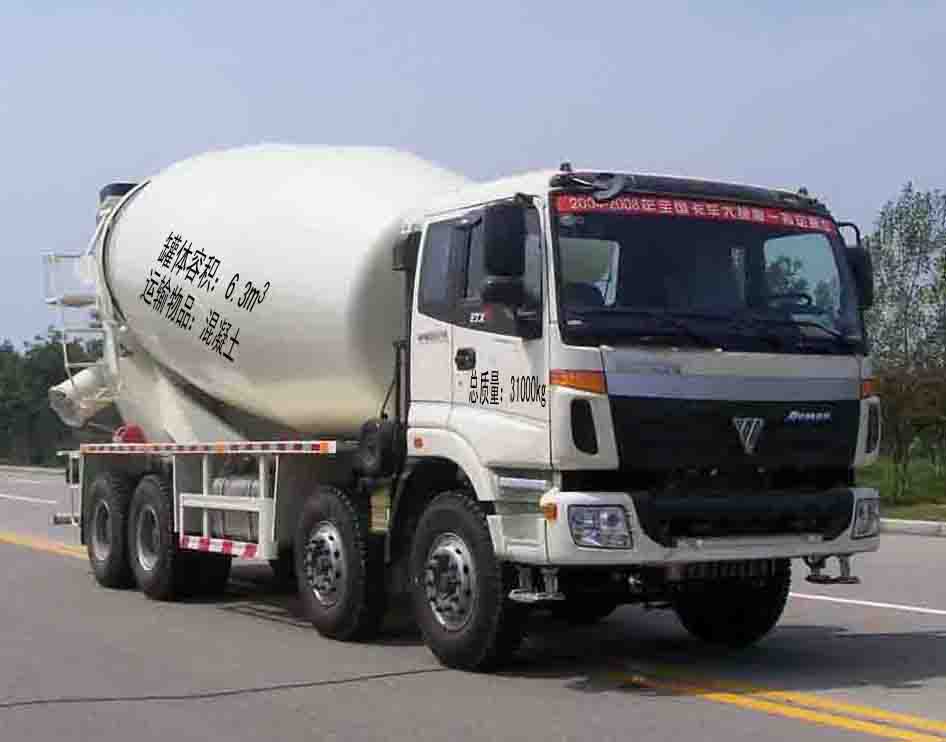 鲁峰混凝土搅拌运输车 st5311gjbk