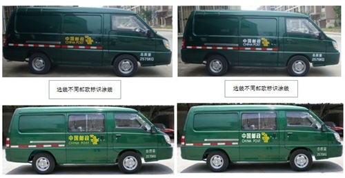 东南邮政车 dn5020xyz52