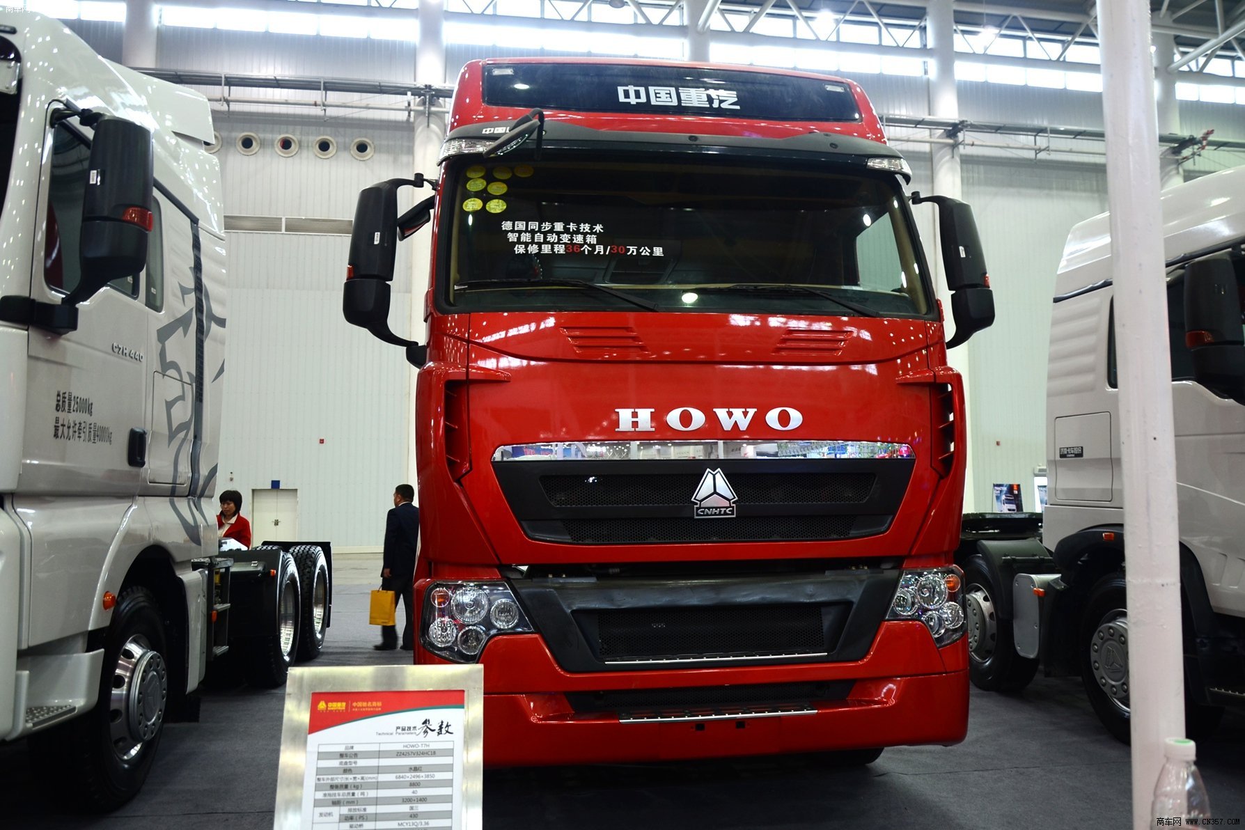 中国重汽 howo-t7h 重卡 430马力 6×4 牵引车 zz4257v324hc1b