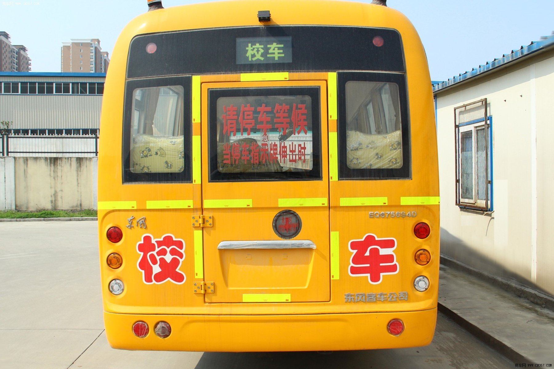 东风 风尚 130马力 24-37人 小学生专用校车(eq6756s4d)