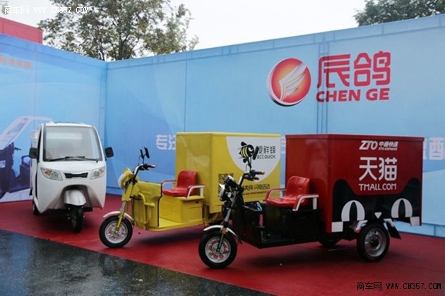 北京将规范快递三轮车 或要求专门驾驶证