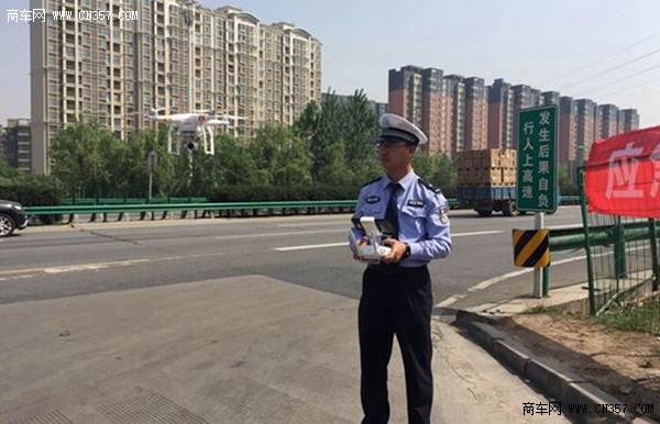 都玩高科技 河南交警开始使用无人机执勤