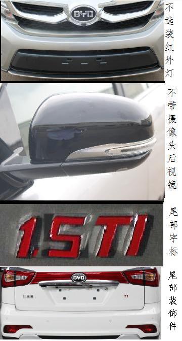 ǵ϶;ó BYD6481ST3