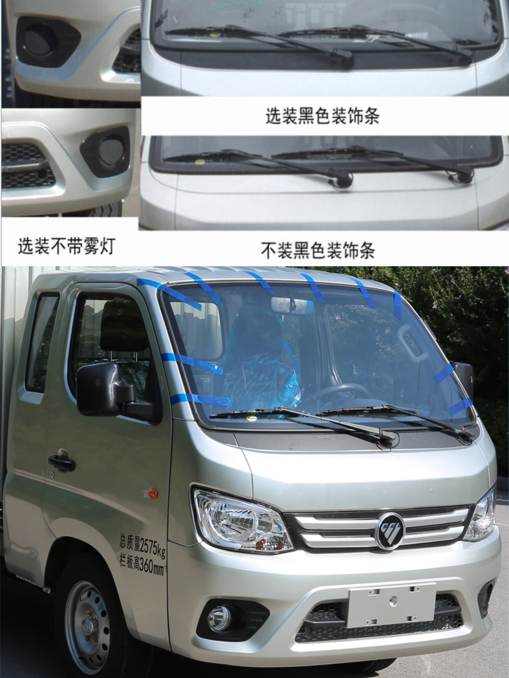 դʽ䳵 BJ5030CCY-BL