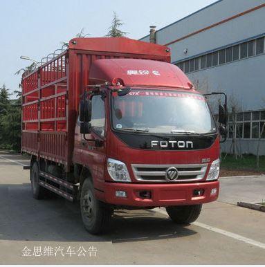 դʽ䳵 BJ5129CCY-FA