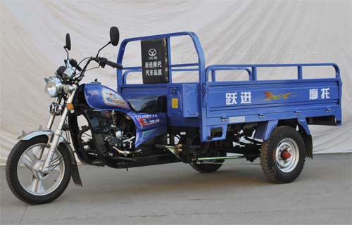 躍進正三輪摩托車 yj150zh-4a