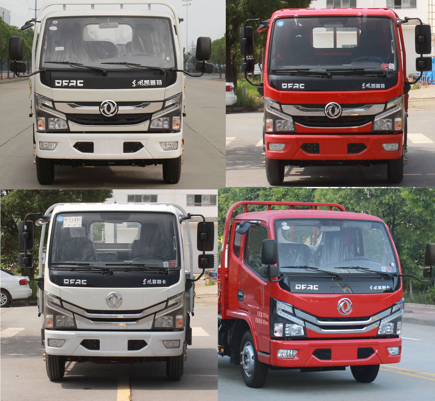 東風載貨汽車 eq1041s3cdc