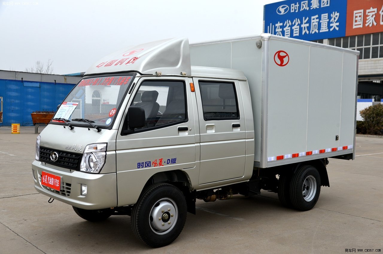 報價 山東時風 風菱 微卡 87馬力 4×2 廂式 雙排 載貨車(ssf5030xxyc