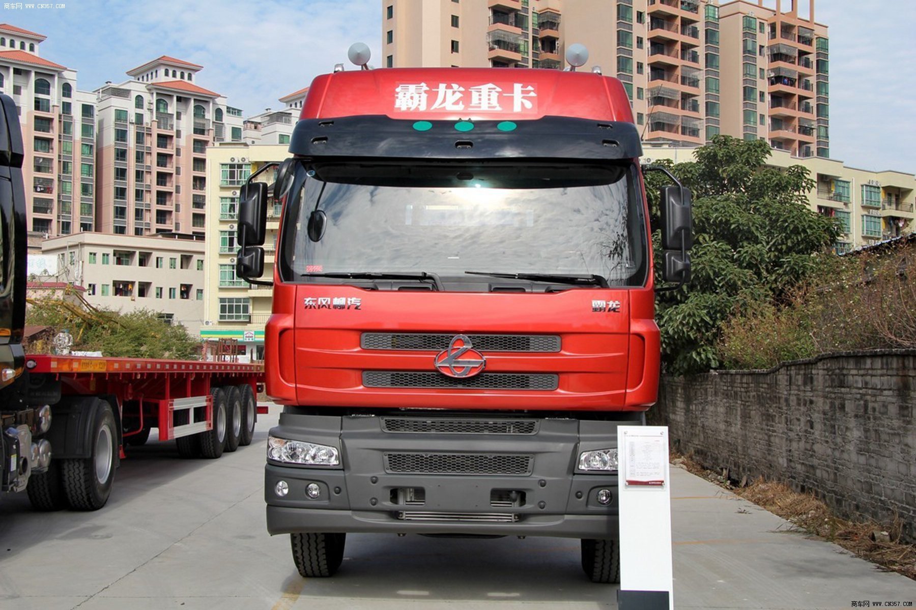 东风柳汽 霸龙 重卡 375马力 6×4 牵引车 lz4250m5db